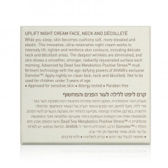 AHAVA Beauty Before Age ночной крем для подтяжки кожи лица, шеи и зоны декольте